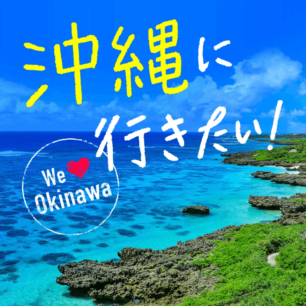 リゾバ.com