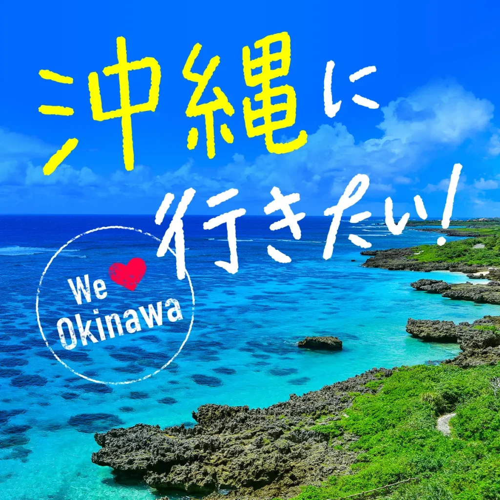 リゾバ.com