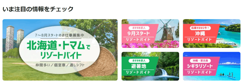 ダイブ
