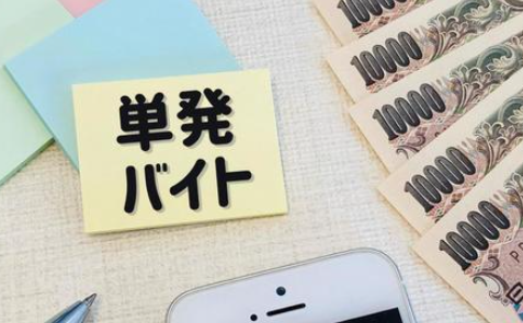 リゾートバイトの短期1週間の求人はある?大学生・春休み向け・沖縄・スキーなど紹介 | リゾートバイトおすすめ