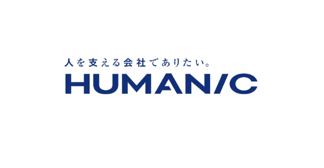 株式会社ヒューマニック