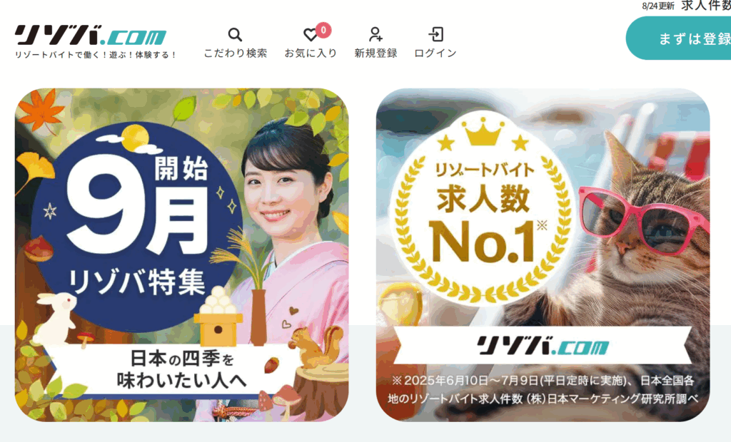 ヒューマニック